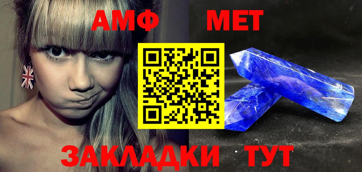 Коряжма  ГАШИШ  ГАШ  Вход с VPN  Канабис  МЕФ   Мефедрон  Где продают наркотики?  Кокаин  Метамфетамин  ЭКСТАЗИ 