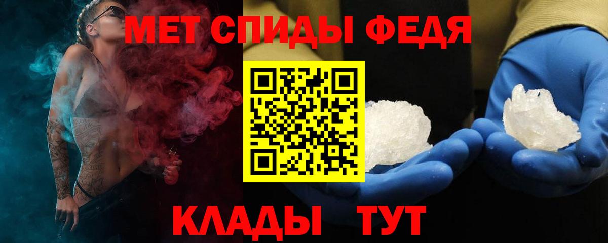 АМФЕТАМИН  Вход с VPN  Коряжма  АМФ 98% 