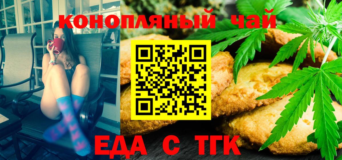 Коряжма  Canna-Cookies конопля  Вход с VPN 