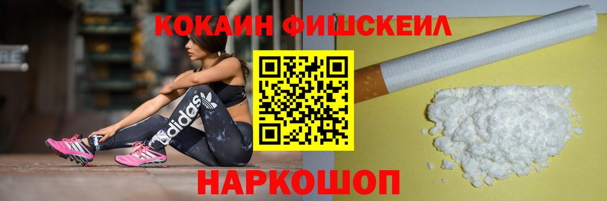 Кокаин 99% Коряжма