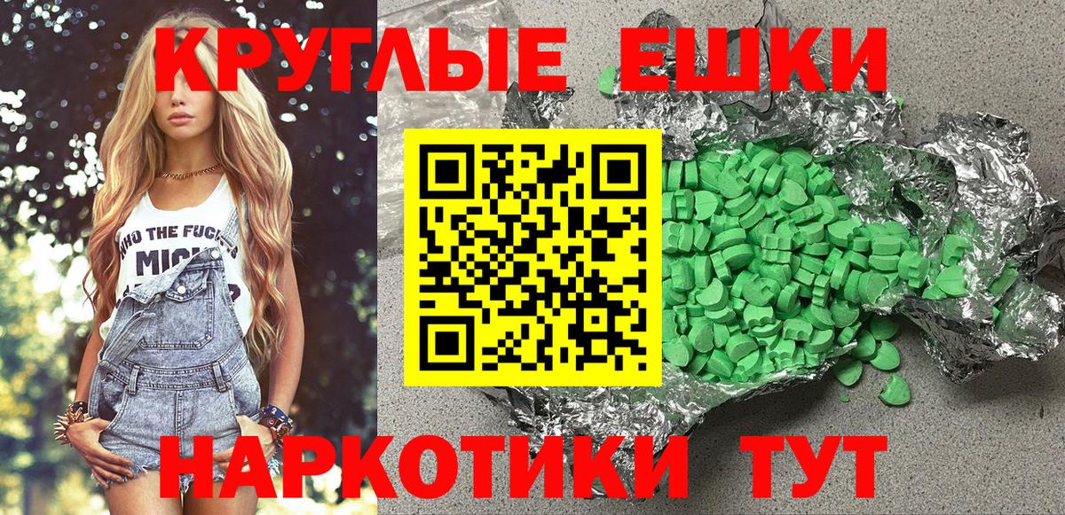 Экстази ешки Коряжма