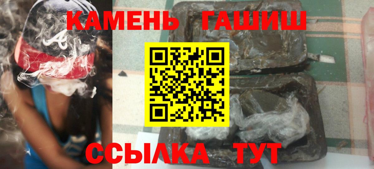 Гашиш хэш  Гашиш  Гашиш индика сатива  Коряжма  Вход с VPN 