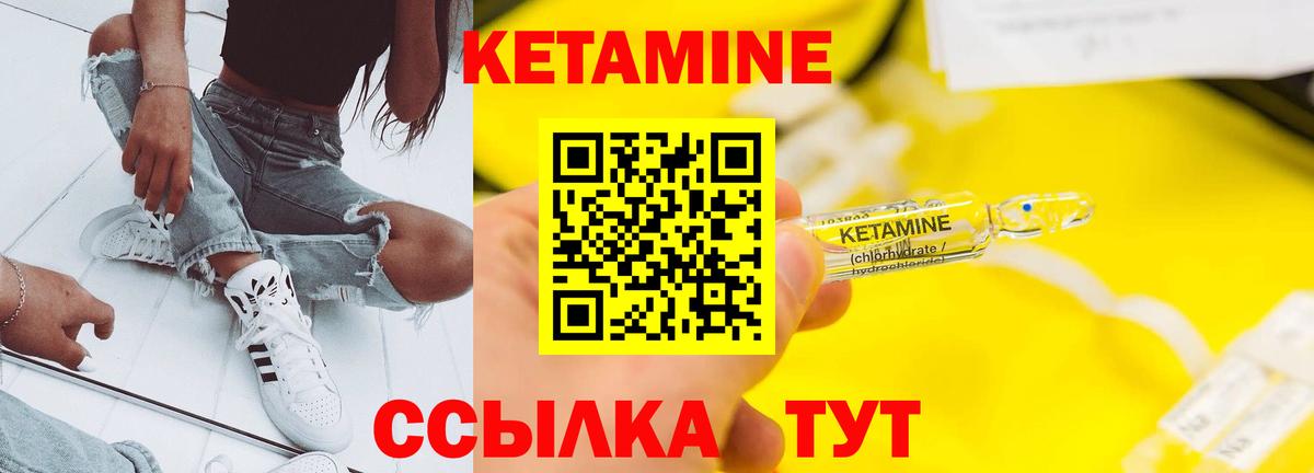 Кетамин VHQ  КЕТАМИН ketamine  Коряжма  Вход с VPN 