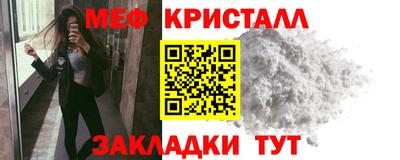 мефедрон Коммунар