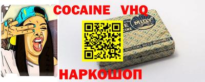 мефедрон Коммунар