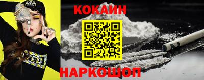 меф Конаково