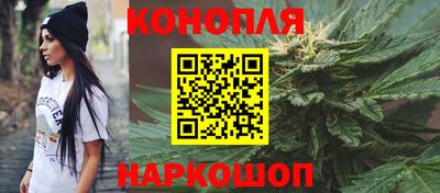меф Конаково