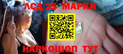 героин Комсомольск-на-Амуре