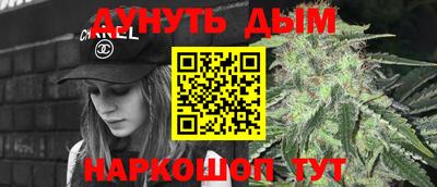 героин Комсомольск-на-Амуре