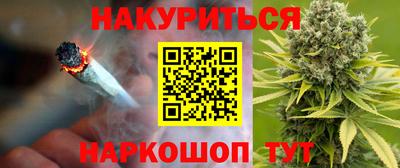 героин Комсомольск-на-Амуре