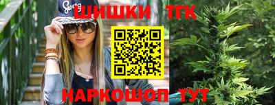 меф Конаково