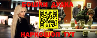мефедрон Коммунар