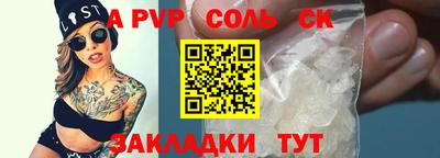 мефедрон Коммунар