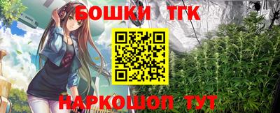 меф Конаково
