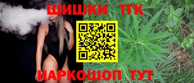 меф Конаково