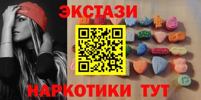мефедрон Коммунар