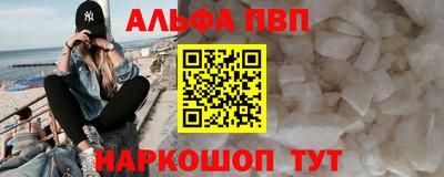 мефедрон Коммунар