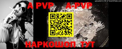 мефедрон Коммунар