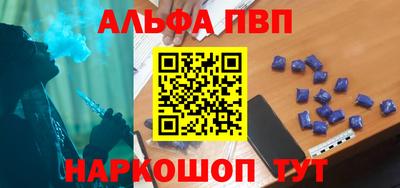 мефедрон Коммунар