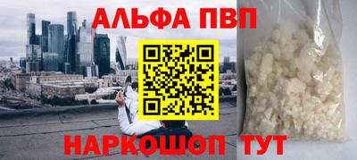 меф Конаково
