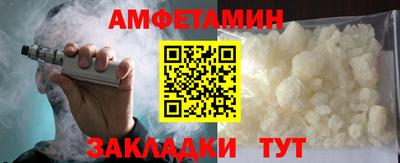 мефедрон Коммунар