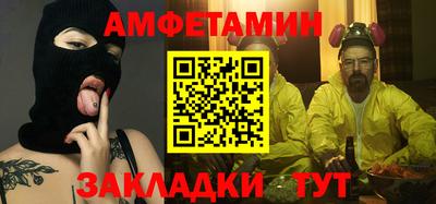 меф Конаково