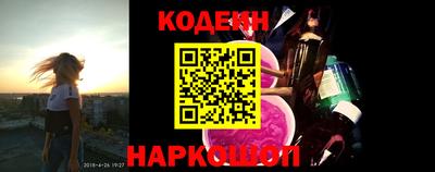 мефедрон Коммунар