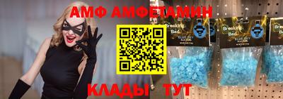 меф Конаково