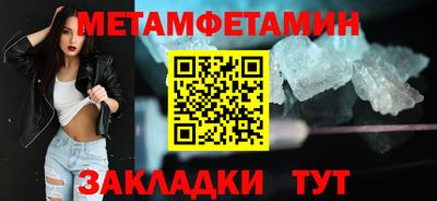 меф Конаково