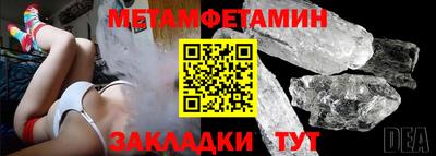 мефедрон Коммунар