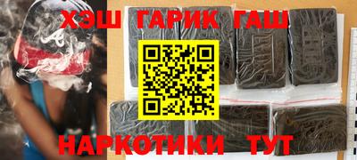 героин Комсомольск-на-Амуре
