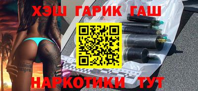 меф Конаково