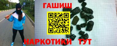 героин Комсомольск-на-Амуре