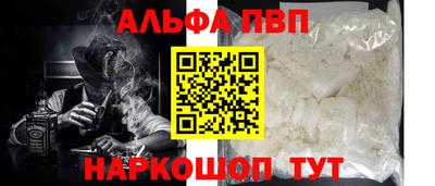 мефедрон Коммунар