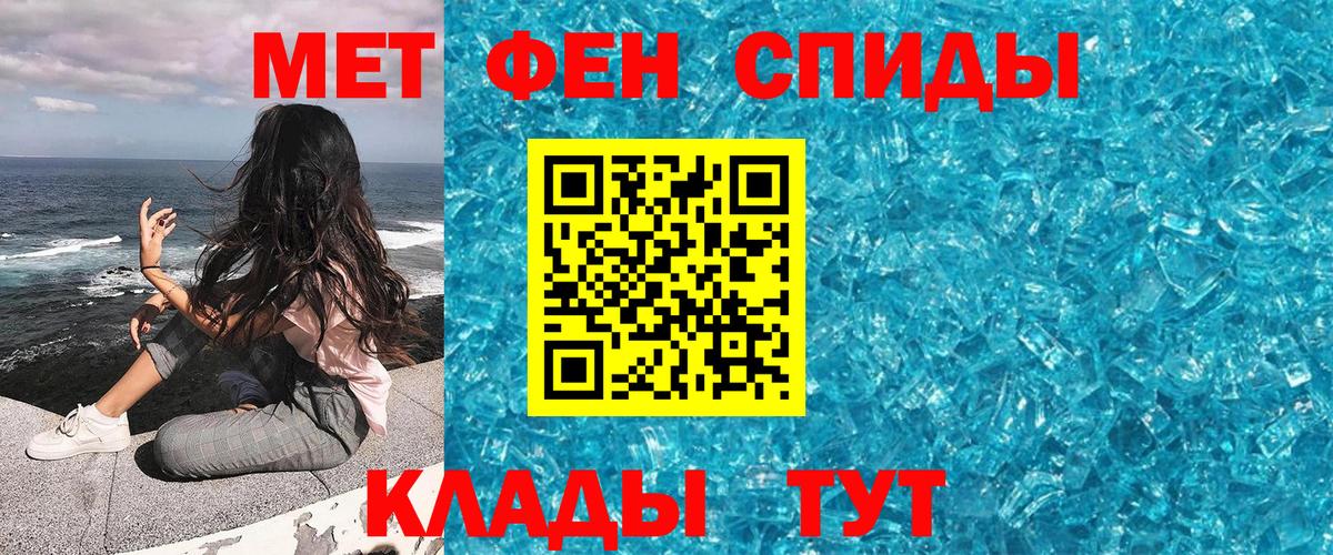 Коряжма  Метамфетамин винт  Метамфетамин винт  Вход с VPN 