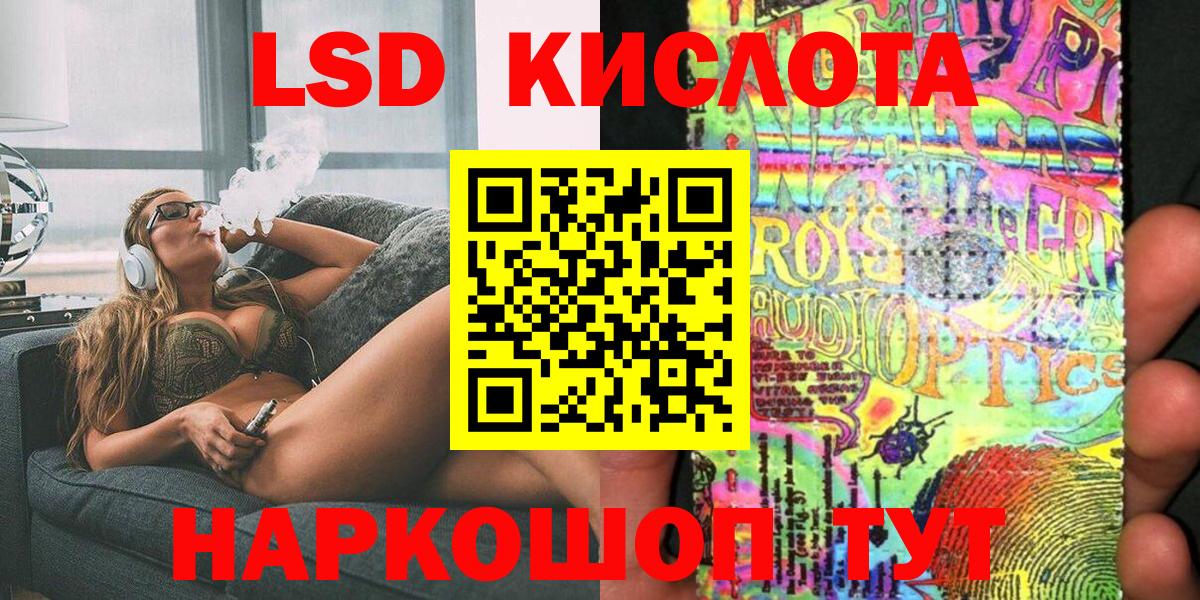Марки N-bome 1500мкг Коряжма