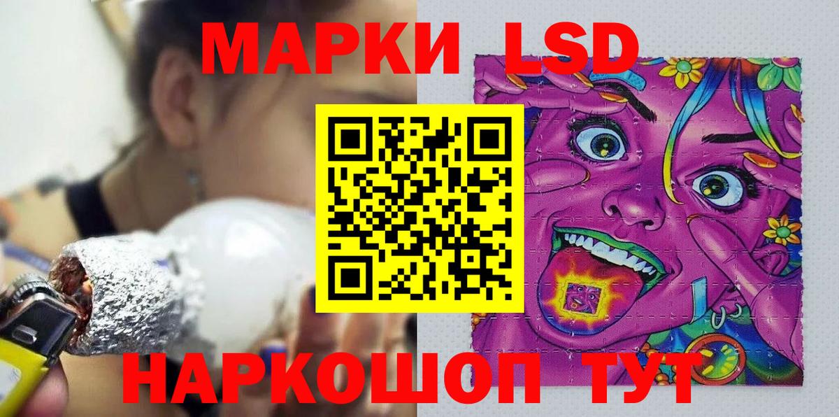 Марки NBOMe  Наркотические марки 1,5мг  Коряжма  Вход с VPN  Наркотические марки 1,5мг 