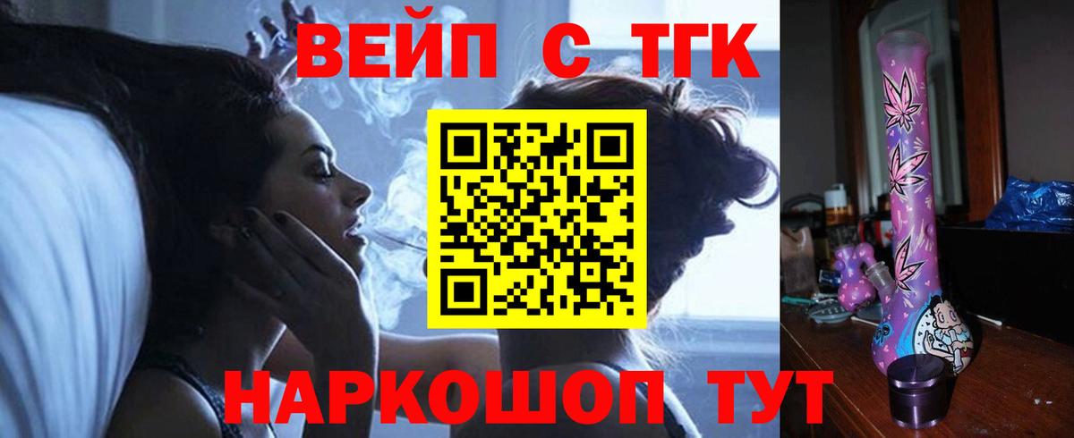 ТГК THC oil  Вход с VPN  Коряжма  Дистиллят ТГК гашишное масло 