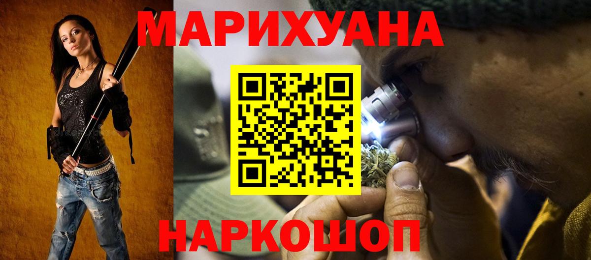 Канабис MAZAR  Бошки Шишки Ganja  Марихуана ГИДРОПОН  Вход с VPN  МАРИХУАНА SATIVA & INDICA  Коряжма 